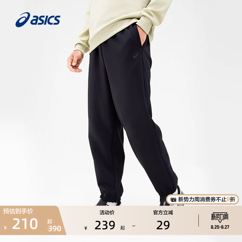 Asics Men's Warm Running Pants, Fleece-Lined, Stretchy, Soft, Comfortable and Breathable Sports Pants