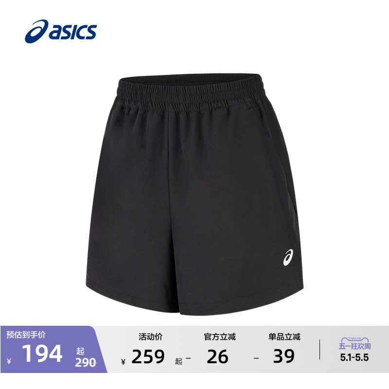 Asics New Women's Moisture-Absorbing and Quick-Drying Running Shorts, Breathable, Comfortable, Elastic and Adjustable Sports Pants