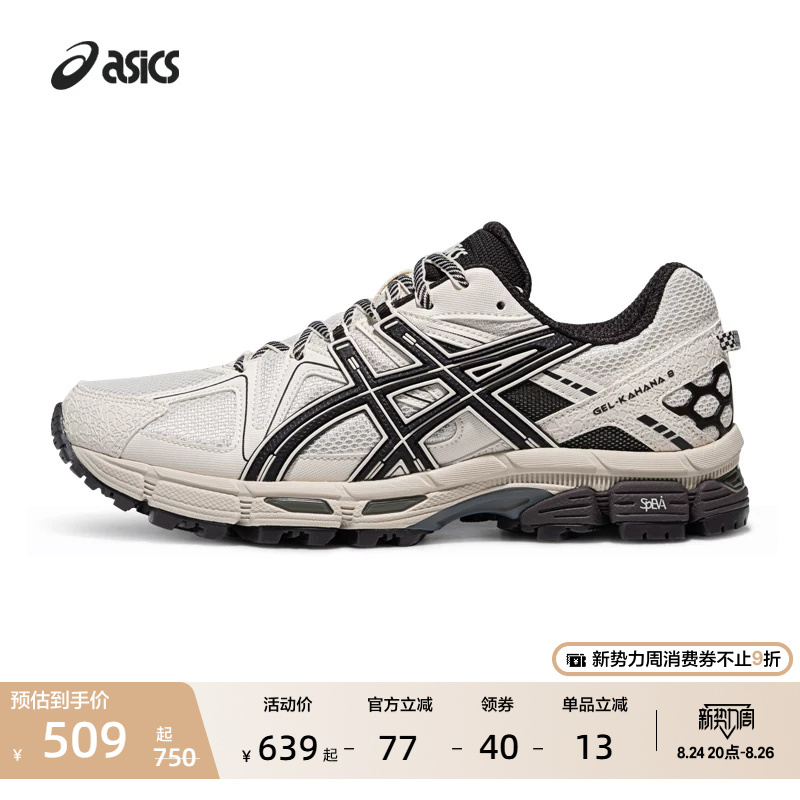 Asics New Gel-Kahana 8 Couple's Retro Sports Casual Shoes Outdoor Trail Running Shoes Asics New Gel-Kahana 8 Couple's Retro Sports Casual Shoes Outdoor Trail Running Shoes