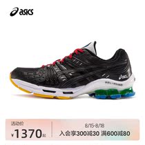 ASICS mens retro limited edition casual sports shoes GEL-KINSEI OG 1021A281-001