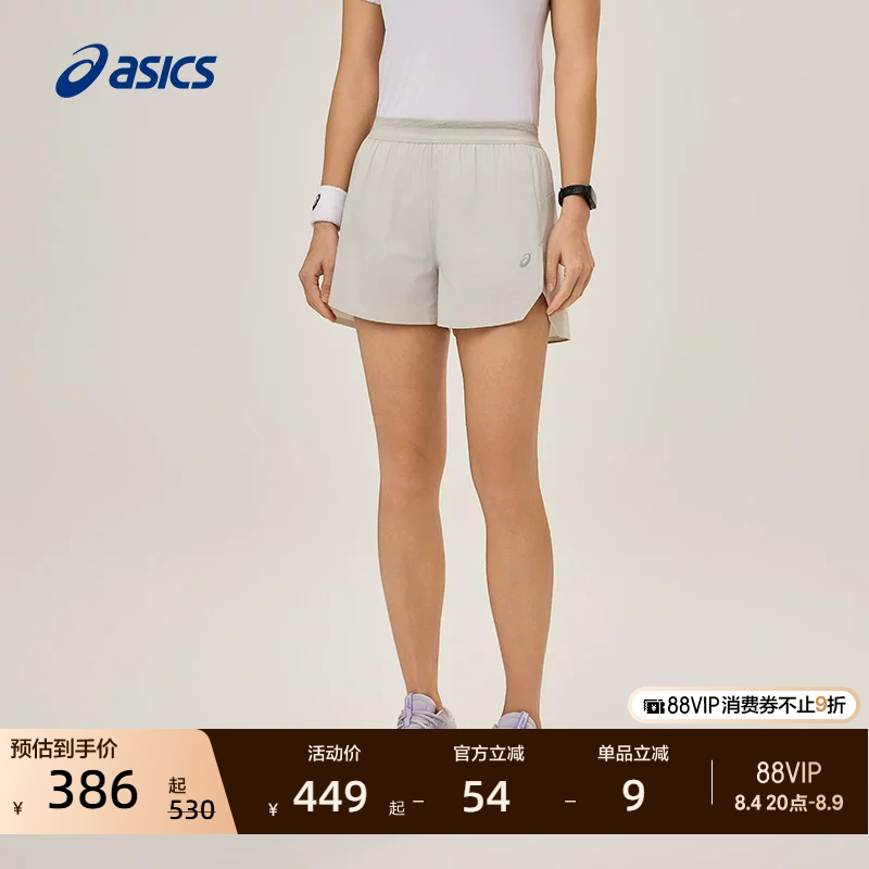Asics New Women's Sun Protection Two-In-One Running Shorts Are Moisture-Absorbent, Quick-Drying and Breathable Sports Shorts Asics New Women's Sun Protection Two-In-One Running Shorts Are Moisture-Absorbent, Quick-Drying and Breathable Sports Shorts