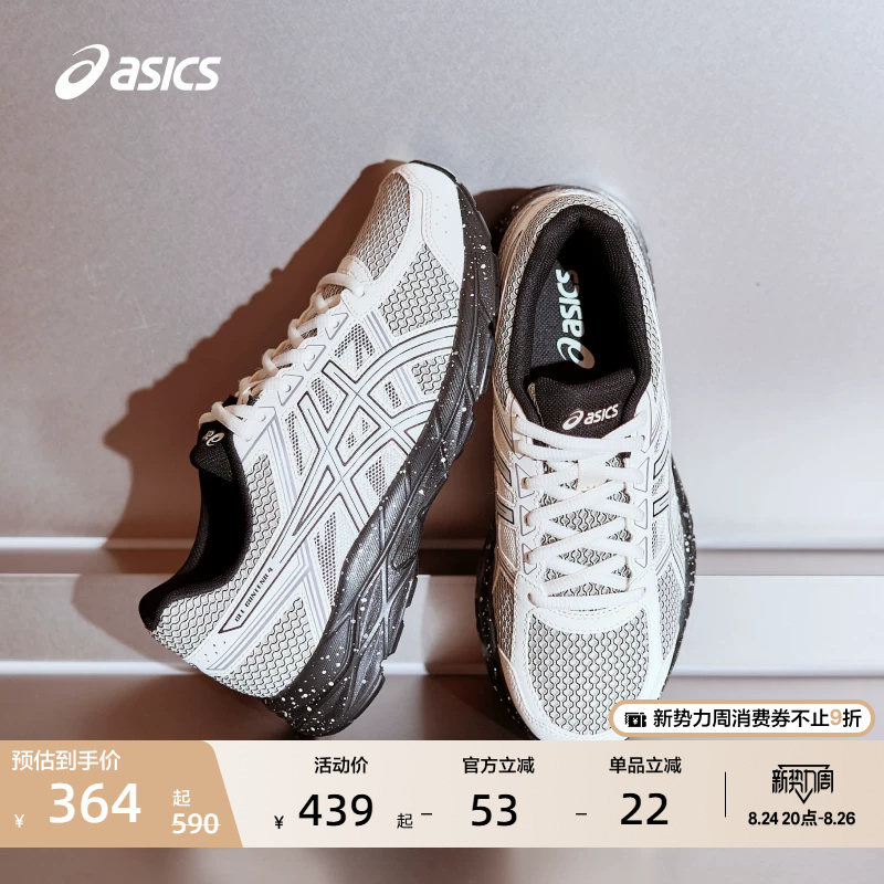 Asics New Gel-Contend 4 Sp Men's Cushioning and Rebound Running Shoes Breathable Sports Shoes Asics New Gel-Contend 4 Sp Men's Cushioning and Rebound Running Shoes Breathable Sports Shoes