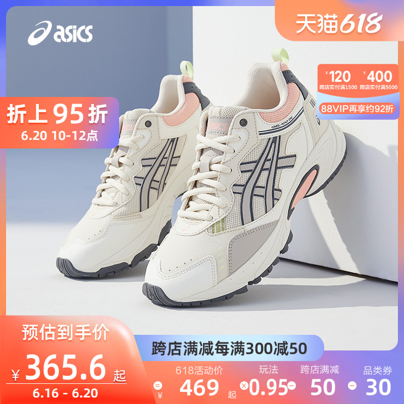 ASICS Arthur Girls Leisure Old Dad shoes GEL-100 TR Men and women Retro thick Tide Lovers Sneakers