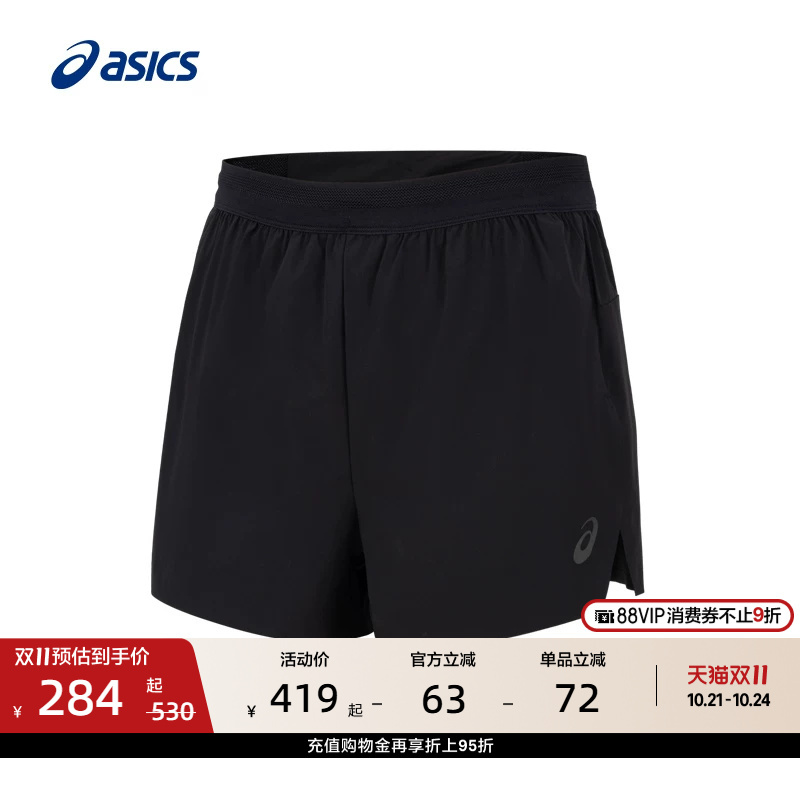 Asics New Men's Sun Protection Two-In-One Running Shorts Are Moisture-Absorbent, Quick-Drying and Breathable Sports Shorts
