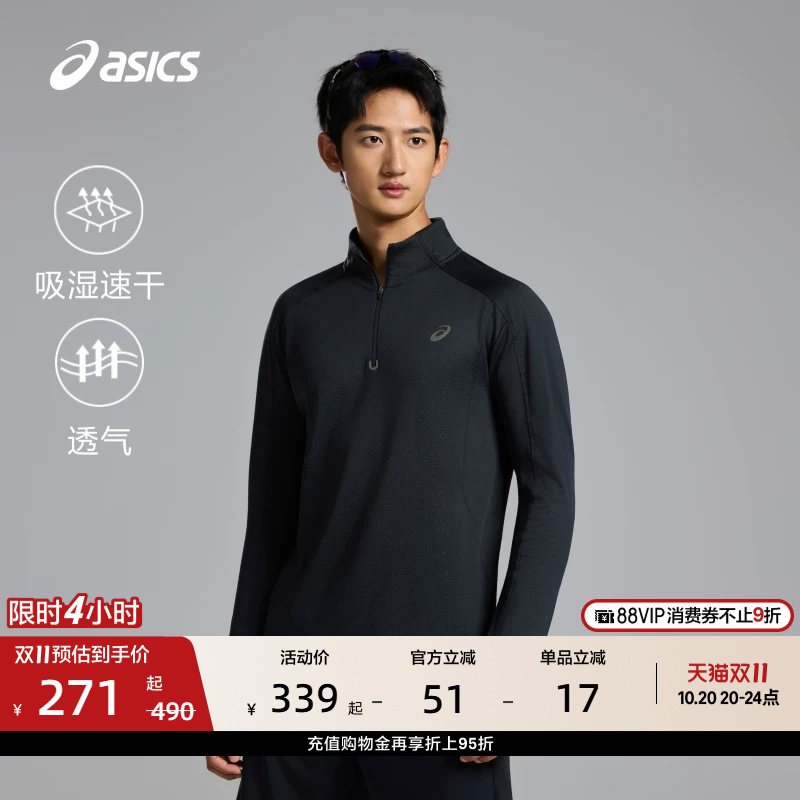 Asics New Men's Lycra Fleece Running Long-Sleeved Antibacterial Reflective Pullover Zipper Sports T-Shirt Asics New Men's Lycra Fleece Running Long-Sleeved Antibacterial Reflective Pullover Zipper Sports T-Shirt