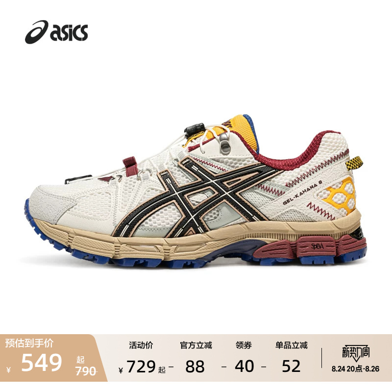 Asics New Gel-Kahana 8 Fl Couple's Sports Hiking Casual Shoes Outdoor Trail Running Shoes