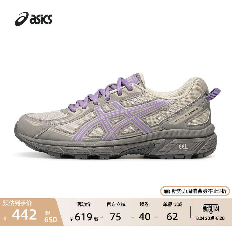 Asics New Gel-Venture 6 Women's Outdoor Trail Running Shoes, Grip-Resistant and Wear-Resistant Sports and Casual Shoes Asics New Gel-Venture 6 Women's Outdoor Trail Running Shoes, Grip-Resistant and Wear-Resistant Sports and Casual Shoes