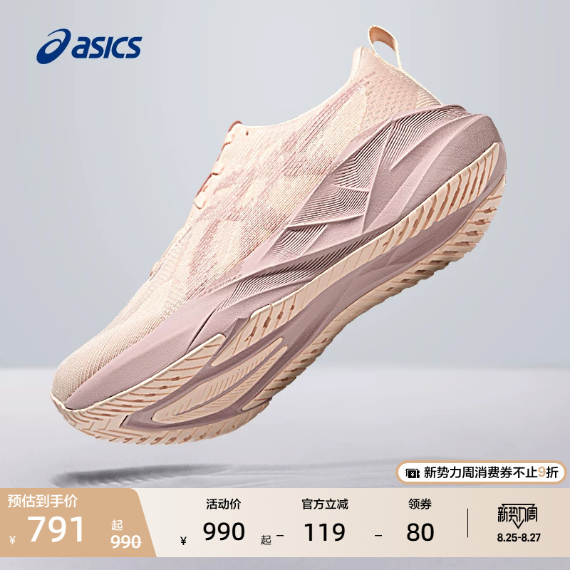 Asics Novablast 5 Women's Lightweight Rebound Running Shoes Are Breathable, Comfortable and Professional Sports Shoes
