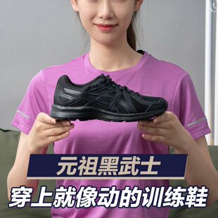 元祖黑武士，穿上就想动的训练鞋~
