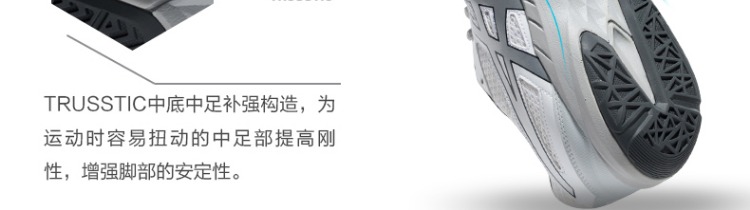 ASICS yasehi chống trượt nam và nữ chuyên nghiệp giày cầu lông Giày thể thao màu trắng TOB520-0193 giày anta nam