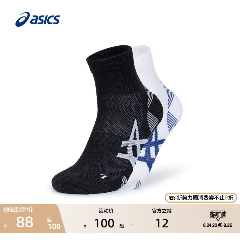 Asics New Couple Breathable and Wear-Resistant Running Socks for Men and Women, Comfortable, Fashionable and Trendyy Short-Tube Sports Socks