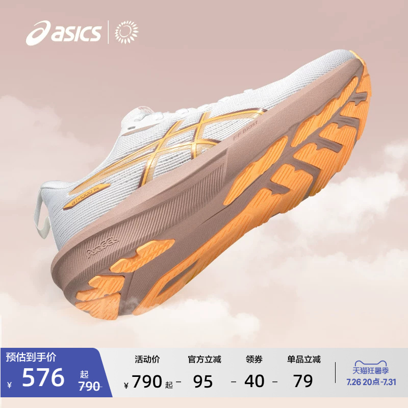 Asics Gt-1000 14 Men's and Women's Stable Support Running Shoes, Comfortable, Breathable and Fashionable Sports Shoes Asics Gt-1000 14 Men's and Women's Stable Support Running Shoes, Comfortable, Breathable and Fashionable Sports Shoes