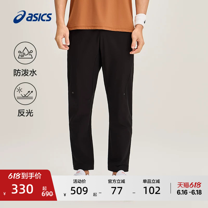 Asics Men's Water-Repellent Running Pants with Reflective Printing, Stretchy, Comfortable and Durable Sports Pants