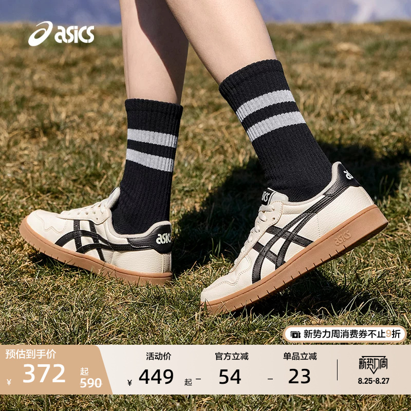 Asics New Japan S Couple Sneakers, Fashionable Retro Tiger Claw Casual Shoes, Low-Top Breathable Sneakers Asics New Japan S Couple Sneakers, Fashionable Retro Tiger Claw Casual Shoes, Low-Top Breathable Sneakers