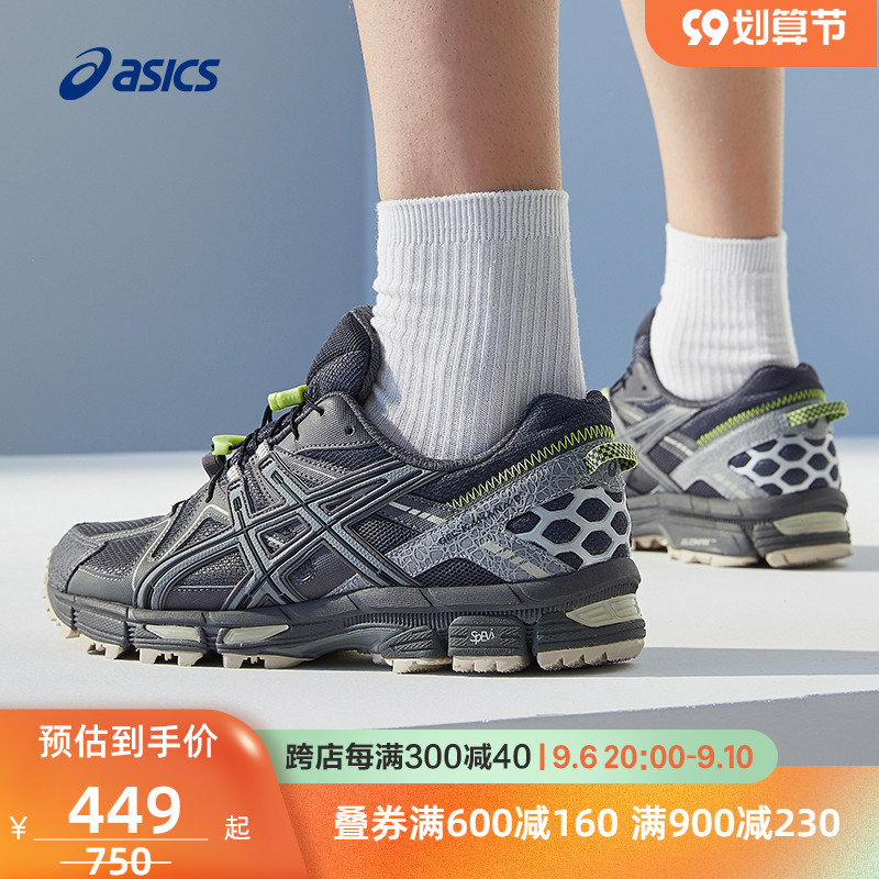 ASICS Arthur men's autumn cross-country running shoes GEL-KAHANA 8 stable increase thick bottom dad shoes