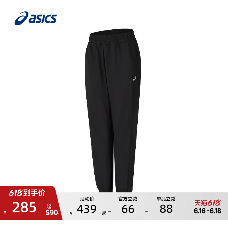 Asics Women's Moisture-Absorbing and Quick-Drying Sports Pants, Elastic Reflective Printed Breathable Pants