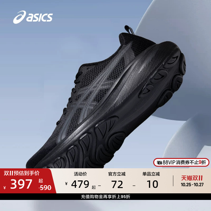Asics New Gel-Contend 10 Men's Cushioning and Rebound Running Shoes, Breathable and Comfortable Sports Shoes