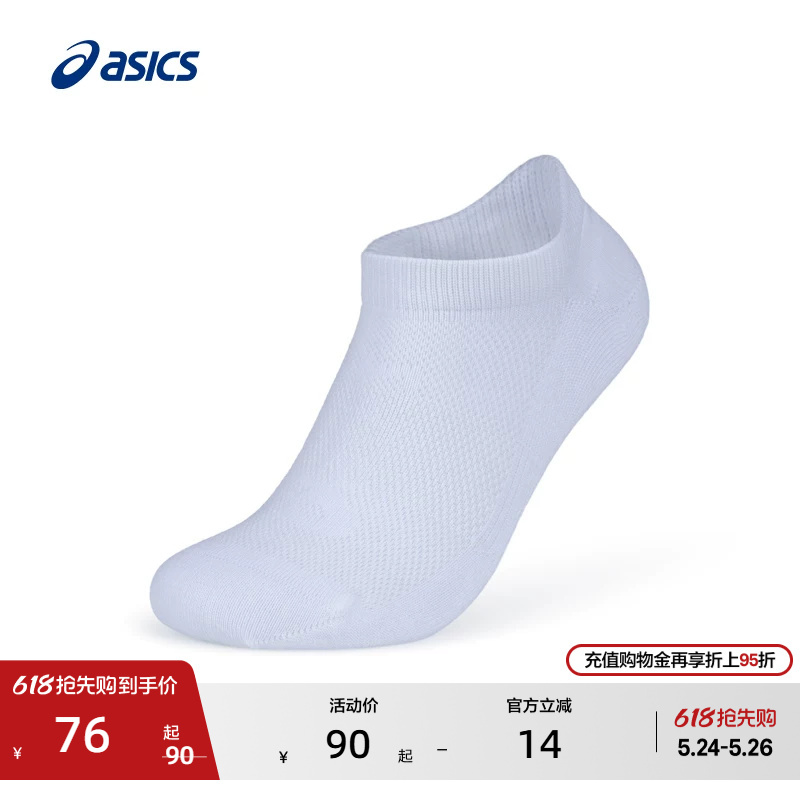 Asics New Breathable Three-Pair Running Socks for Men and Women, Trendy and Comfortable Sports Socks for Men and Women Asics New Breathable Three-Pair Running Socks for Men and Women, Trendy and Comfortable Sports Socks for Men and Women
