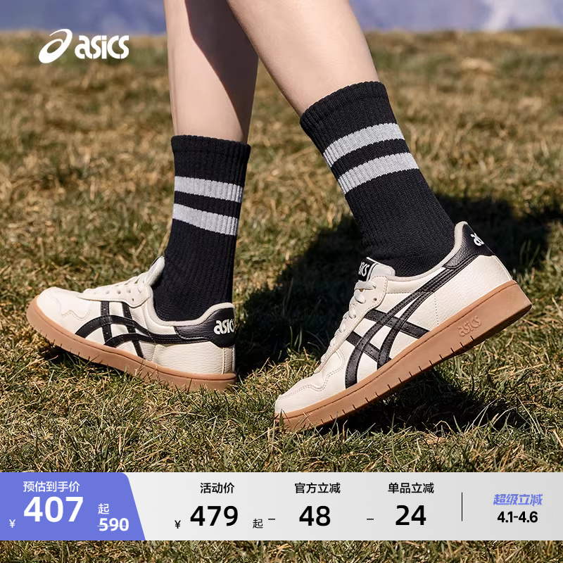 Asics New Japan S Couple Sneakers, Fashionable Retro Tiger Claw Casual Shoes, Low-Top Breathable Sneakers
