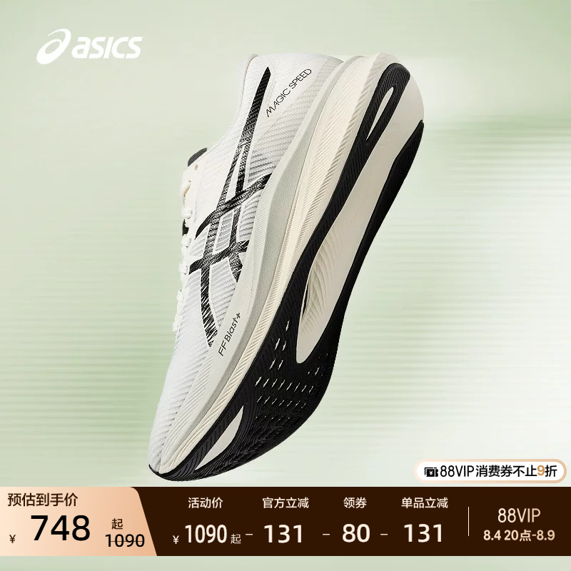 Asics Magic Speed 3 Men's Carbon Plate Racing Training Running Fashion Shoes Breathable Sports Shoes