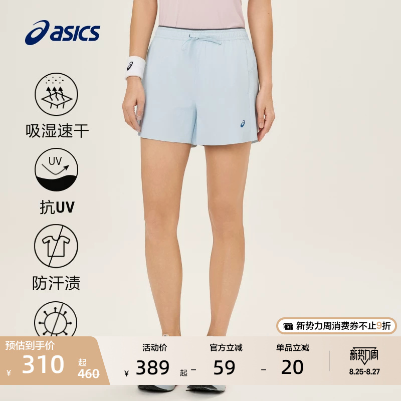 Asics New Women's D.Fresh Uvblock Running Shorts Anti-Uv Sports Shorts Asics New Women's D.Fresh Uvblock Running Shorts Anti-Uv Sports Shorts