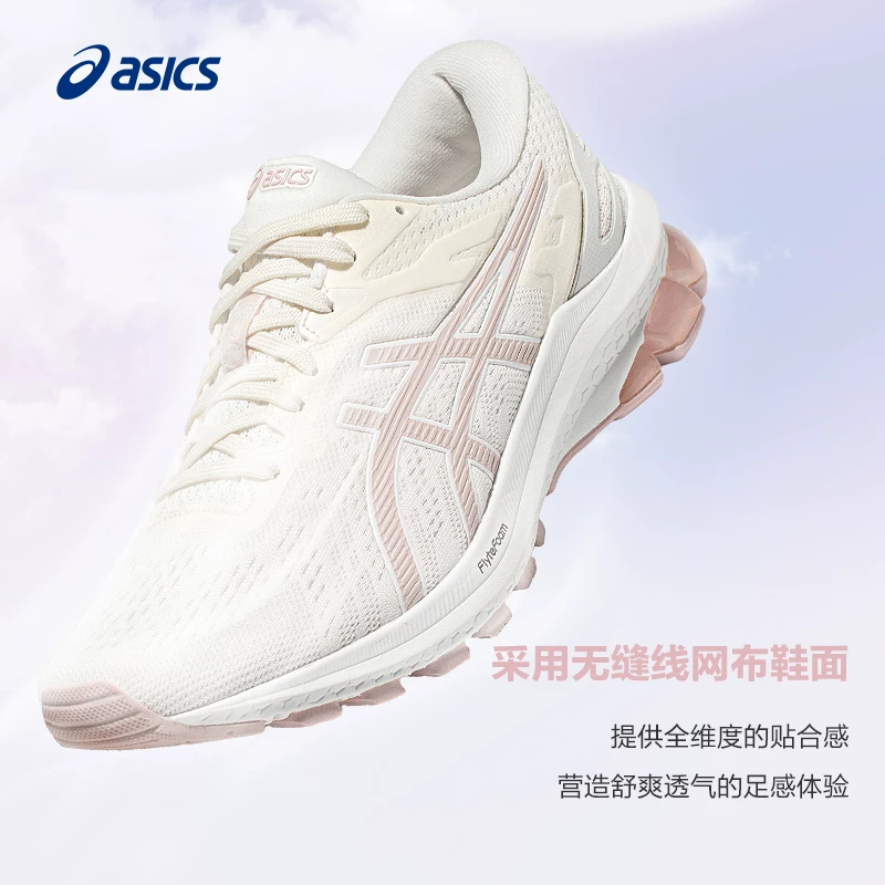 Тренировочные кроссовки ASICS GT-1000 10 (женские) — амортизация и стабильность, универсальные