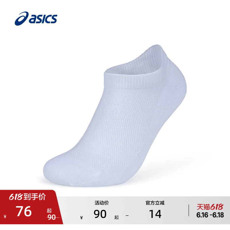 Asics New Breathable Three-Pair Running Socks for Men and Women, Trendy and Comfortable Sports Socks for Men and Women Asics New Breathable Three-Pair Running Socks for Men and Women, Trendy and Comfortable Sports Socks for Men and Women