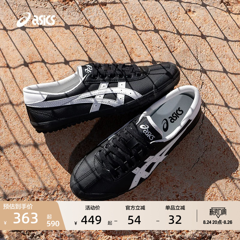 Asics New Tsg-110 Couple's Thin-Soled Sneakers, German Training Shoes, Sports Retro Trendy Casual Shoes