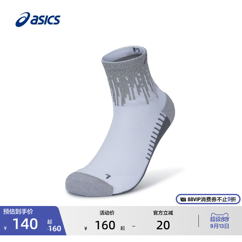 Asics New Men's and Women's Soft, Breathable, Elastic and Comfortable Running Socks, Couple's Fashionable and Trendyy Sports Socks Asics New Men's and Women's Soft, Breathable, Elastic and Comfortable Running Socks, Couple's Fashionable and Trendyy Sports Socks