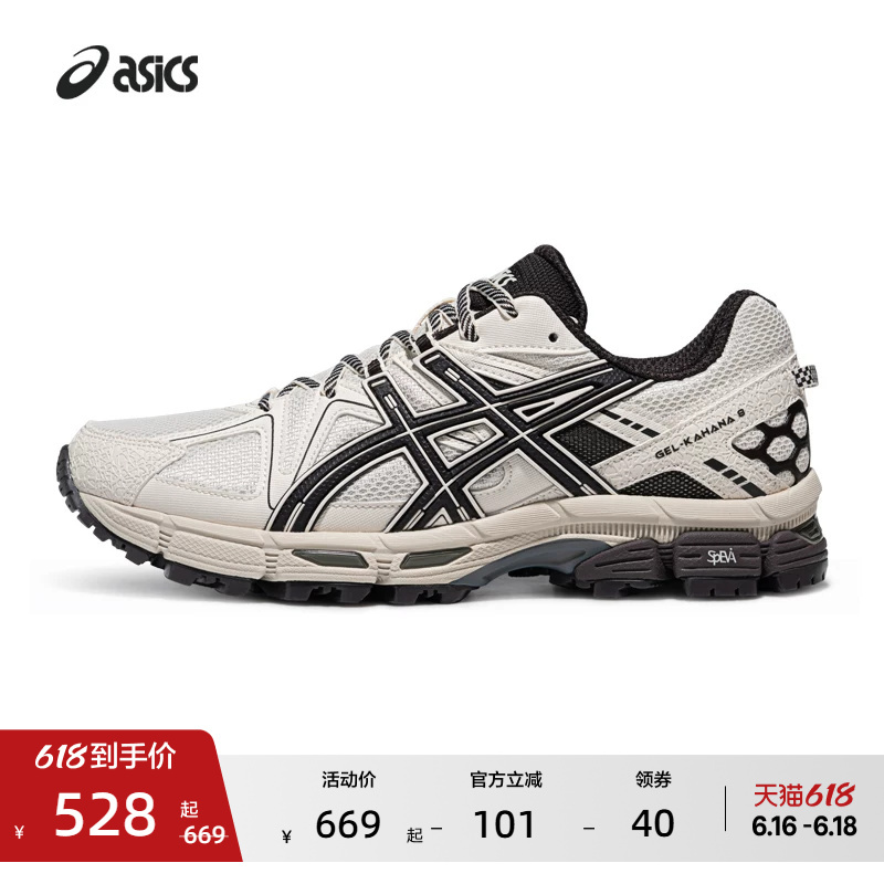 Asics New Gel-Kahana 8 Couple's Retro Sports Casual Shoes Outdoor Trail Running Shoes Asics New Gel-Kahana 8 Couple's Retro Sports Casual Shoes Outdoor Trail Running Shoes
