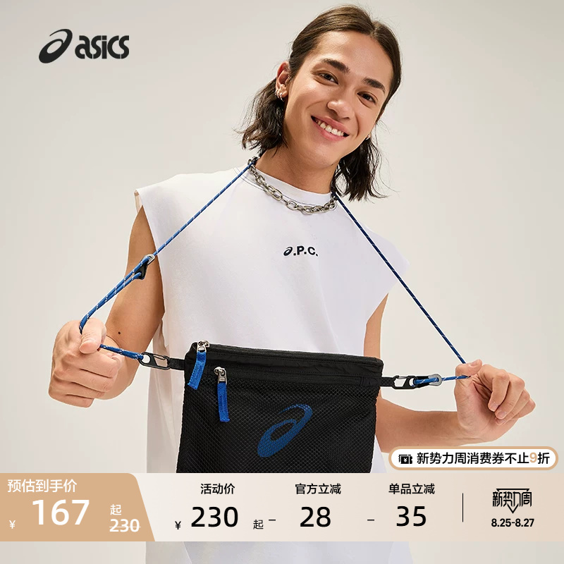 Asics Men's and Women's Lightweight and Wear-Resistant Crossbody Bag for Couples, Adjustable Shoulder Strap, Fashionable, Soft and Versatile Crossbody Bag Asics Men's and Women's Lightweight and Wear-Resistant Crossbody Bag for Couples, Adjustable Shoulder Strap, Fashionable, Soft and Versatile Crossbody Bag