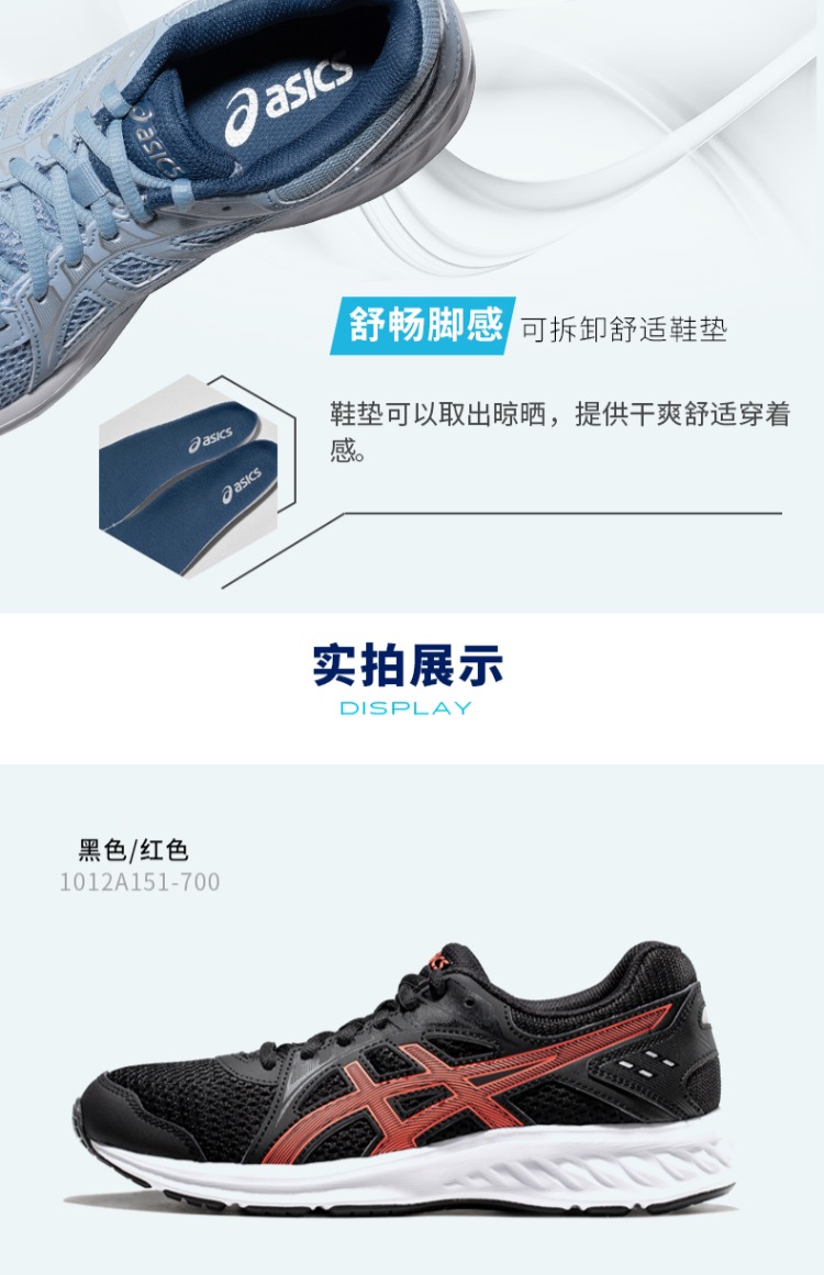 Giày thể thao ASICS yasehi đệm bảo vệ giày chạy bộ Giày chạy nhẹ JOLT 2 thoáng khí thoải mái - Giày chạy bộ giày thể thao nam adidas