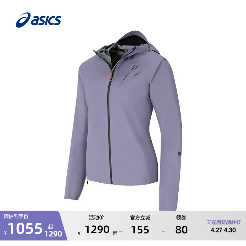 Asics Women's Comfortable Running Jacket Women's Breathable Hooded Reflective Sports Jacket