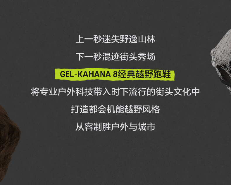 ASICS интерьер Седан новый GEL-KAHANA 8 на открытом воздухе напрямик Кроссовка женская подушка пригодный для носки отскок спортивной обуви Asics / Asics 