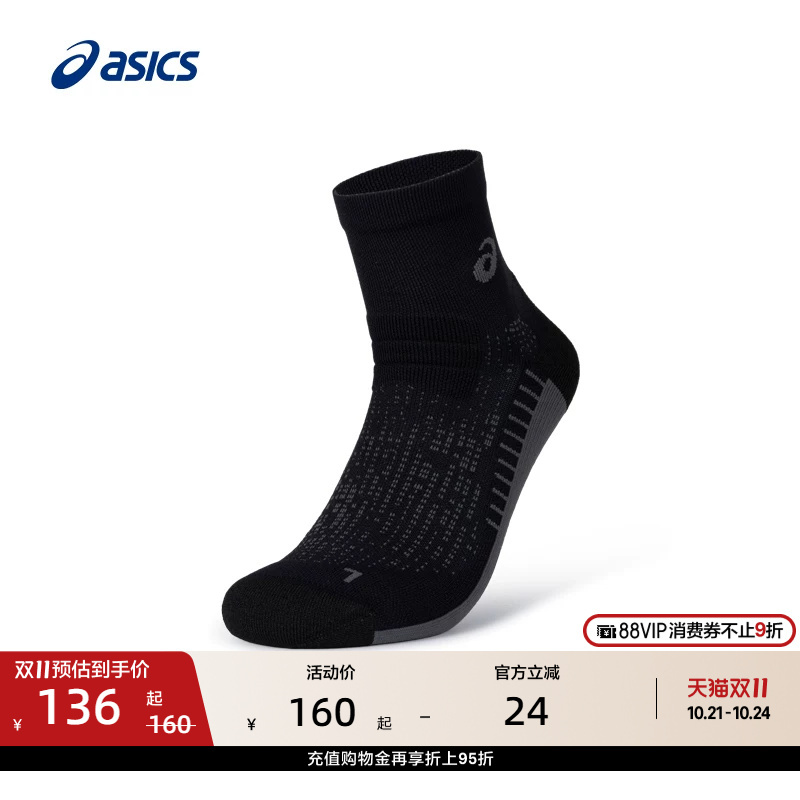 Asics New Men's and Women's Trendy Comfortable Breathable Running Socks Fashionable Couple Short Sports Socks