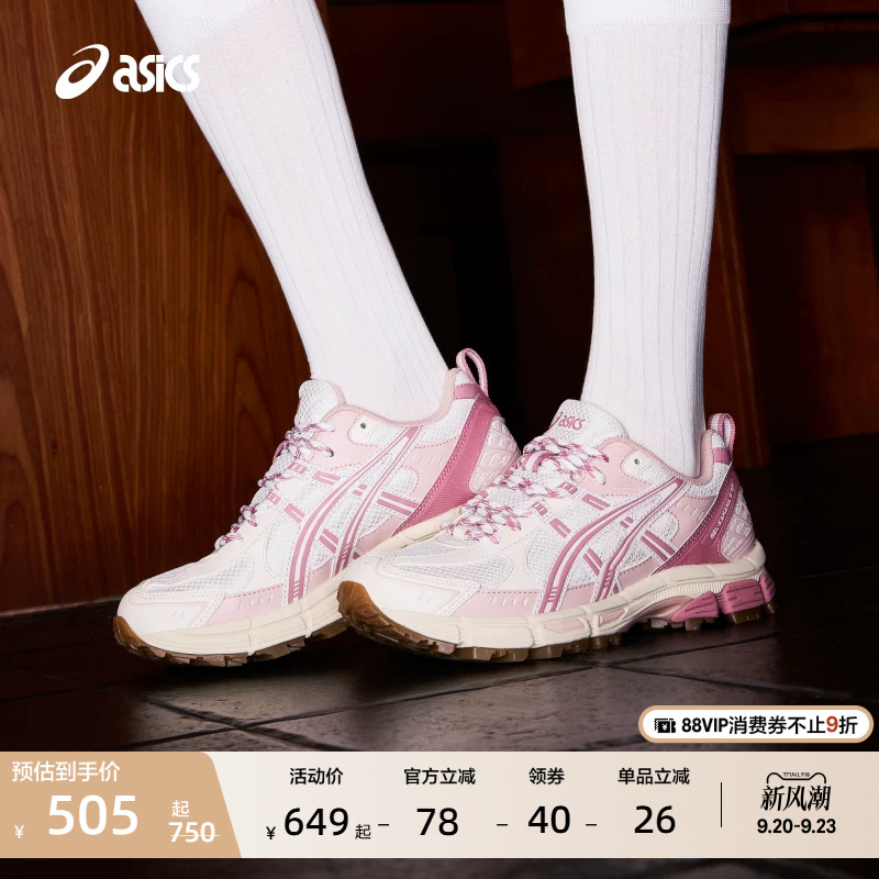Asics New Gel-Kahana 8 Sp Couple's Outdoor Trail Shoes Retro Sports Casual Shoes Asics New Gel-Kahana 8 Sp Couple's Outdoor Trail Shoes Retro Sports Casual Shoes