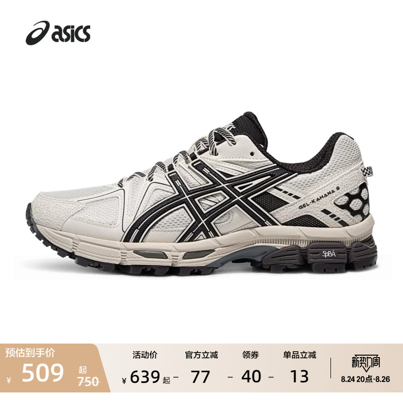 Asics New Gel-Kahana 8 Couple's Retro Sports Casual Shoes Outdoor Trail Running Shoes Asics New Gel-Kahana 8 Couple's Retro Sports Casual Shoes Outdoor Trail Running Shoes