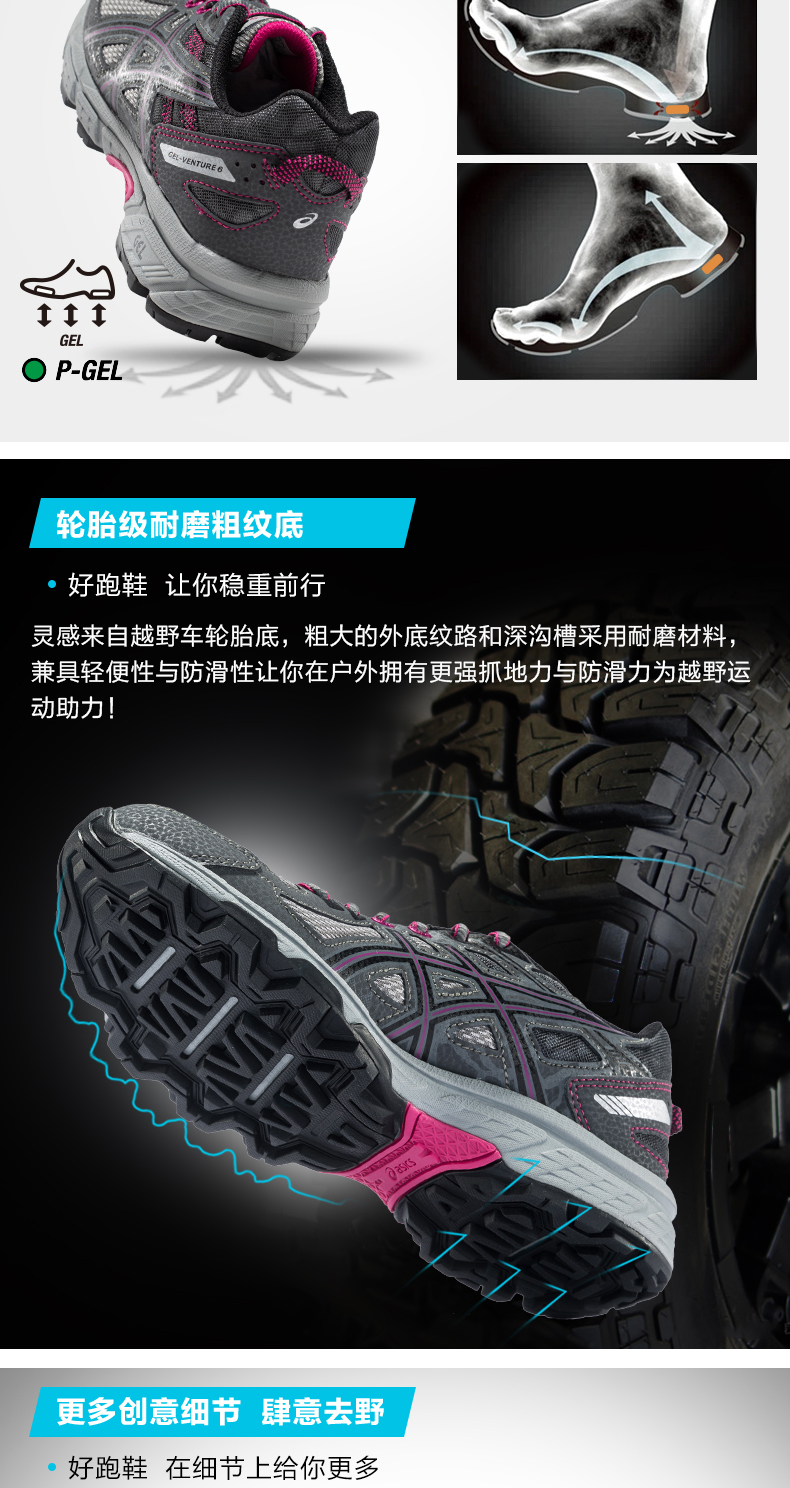 ASICS yasehi trail trail cơ bản giày nữ đệm chạy giày thể thao GEL-VENTURE 6 - Giày chạy bộ giày chạy bộ asics