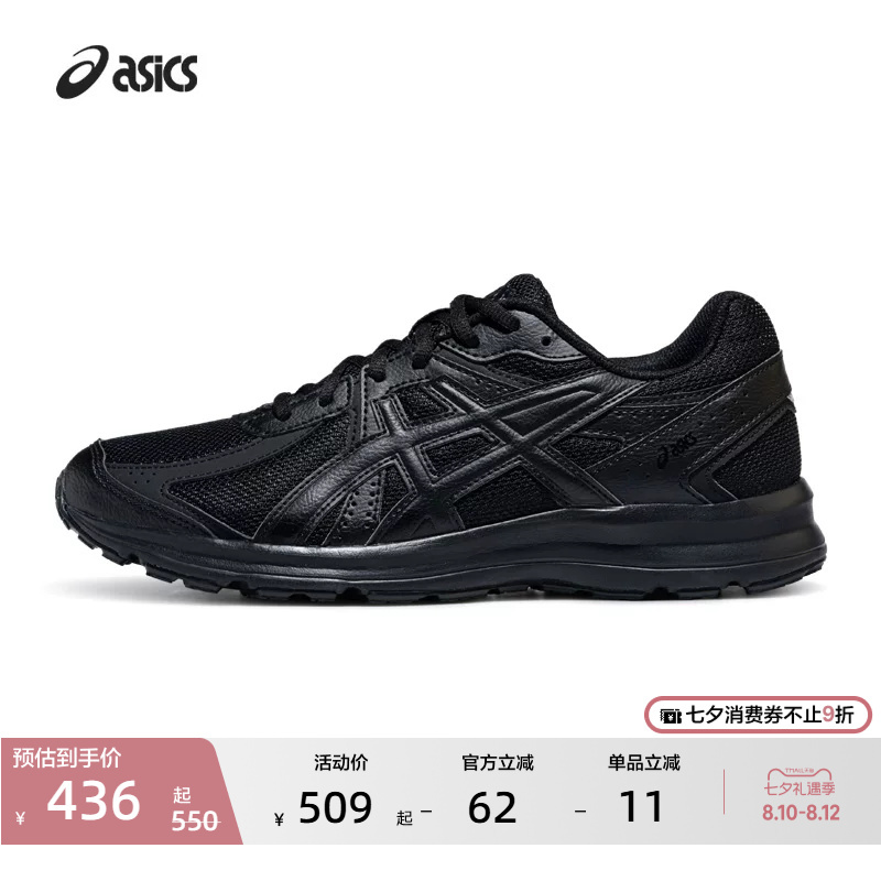 Asics New Jog 100S Couple's Retro Wide-Last Casual Running Shoes Trendy Sports Casual Shoes Asics New Jog 100S Couple's Retro Wide-Last Casual Running Shoes Trendy Sports Casual Shoes