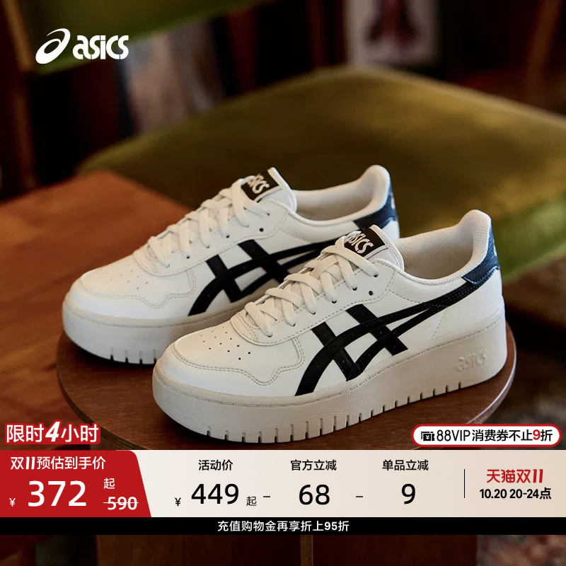 Asics New Japan S Pf Women's Thick-Soled Sneakers, Fashionable and Breathable Sports Casual Shoes Asics New Japan S Pf Women's Thick-Soled Sneakers, Fashionable and Breathable Sports Casual Shoes
