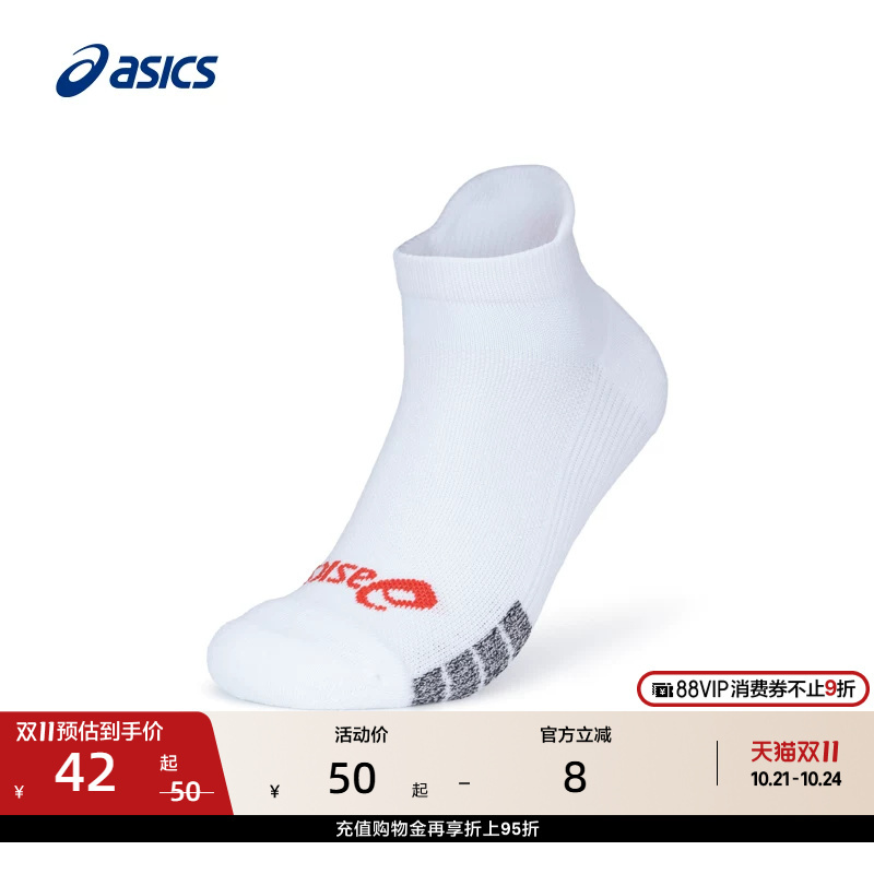 Asics New Men's and Women's Fashionable Running Socks Are Comfortable, Breathable and Wear-Resistant Short Socks and Sports Socks