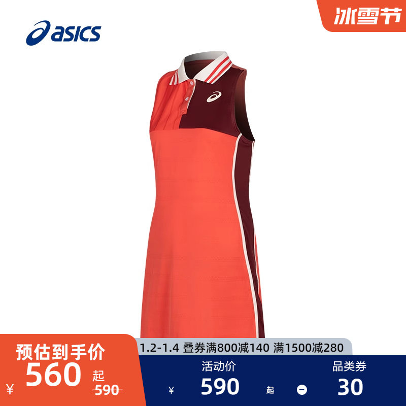 ASICS Arthur's new women's sports dress woman-style breathable fashion set to turn the tennis dress-Taobao