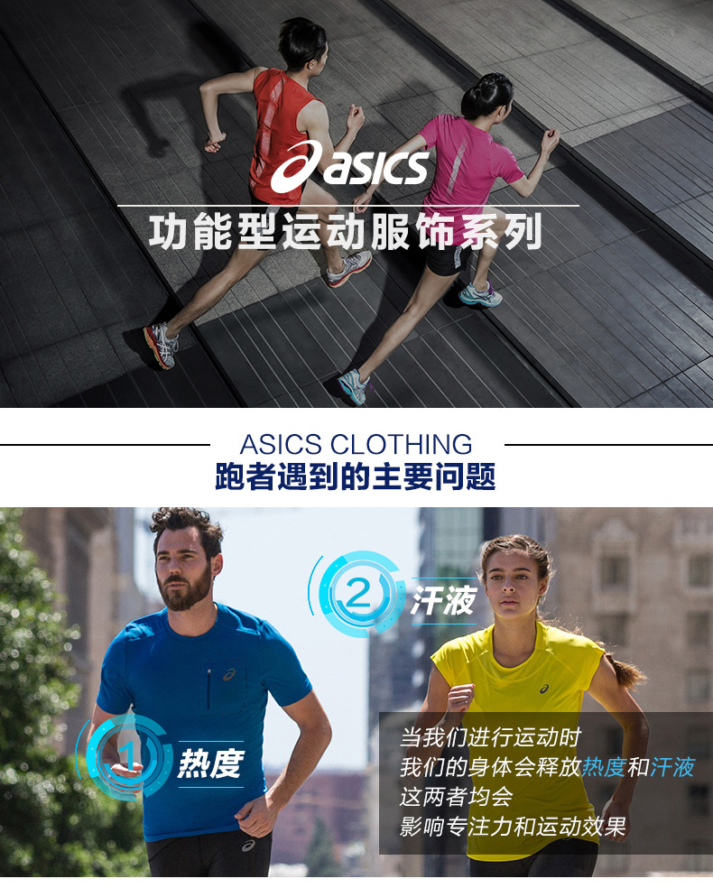 ASICS yasehi quần nam mới đan quần bó sát thông thường 2031A028-001 - Quần thể thao quần đùi thể thao