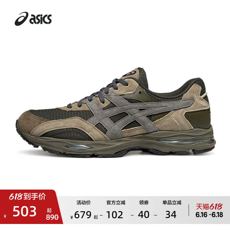 Asics New Gel-Mc Plus Couple Fashion Trendy Cushioning Sports Retro Casual Shoes Asics New Gel-Mc Plus Couple Fashion Trendy Cushioning Sports Retro Casual Shoes