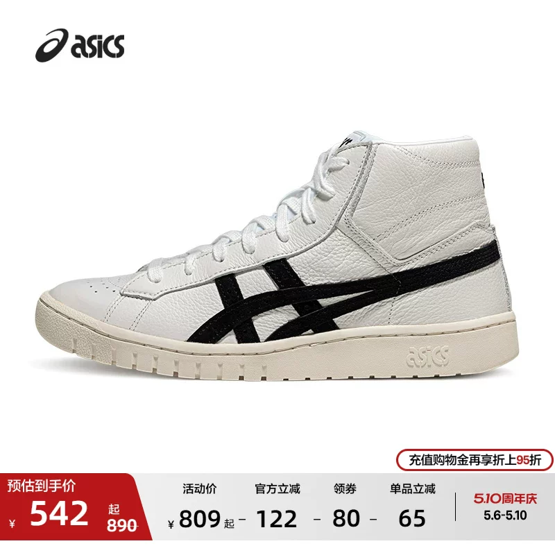 Asics, ретро модные дышащие спортивные ботинки на высоком ходу для отдыха