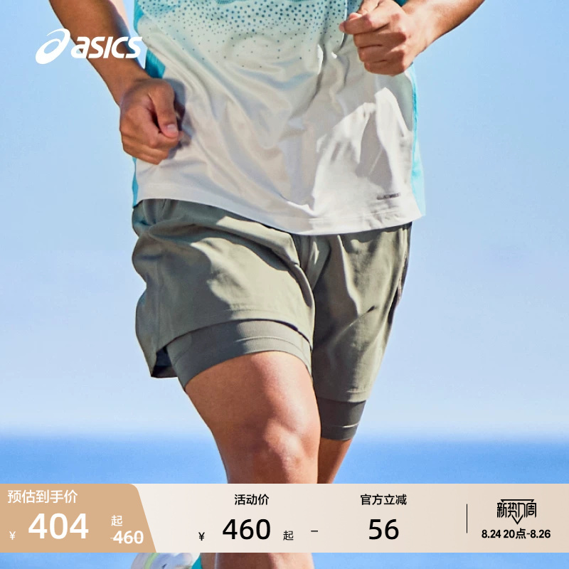 Asics New Actibreeze High-Breathable Men's Running Shorts, Lightweight and Elastic Sports Shorts