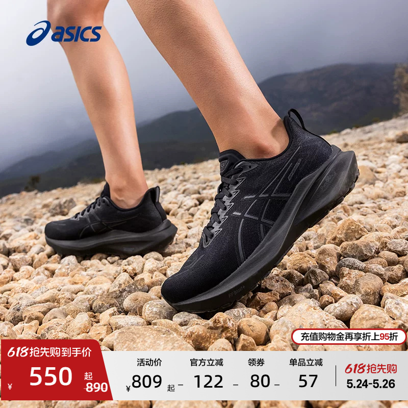 Asics Gt-2000 13 Men's and Women's Black Warrior Stable Support Running Shoes Sneakers
