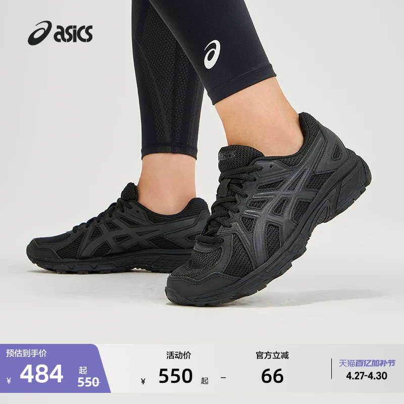 Asics Jog 100t Men's and Women's Casual Shoes, Wide Last, Trendy Retro Fashion Sports Casual Running Shoes