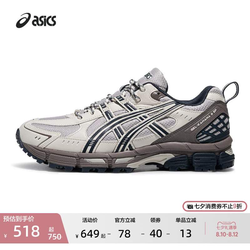 Asics New Gel-Kahana 8 Sp Couple's Outdoor Trail Shoes Retro Sports Casual Shoes Asics New Gel-Kahana 8 Sp Couple's Outdoor Trail Shoes Retro Sports Casual Shoes