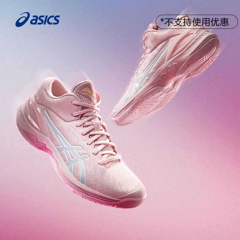 Asics gelburst 28 men's basketball shoes: 🏀 Professional anti